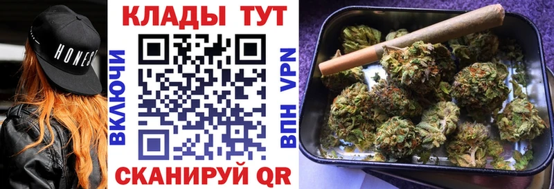Где купить Севск APVP  Мефедрон  Кокаин  Гашиш  Канабис 