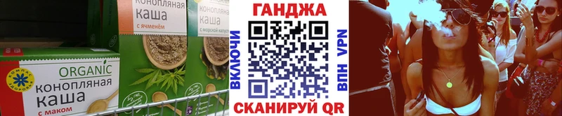 Печенье с ТГК марихуана  Севск 