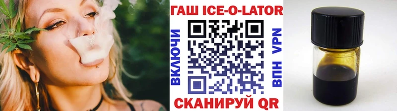 ГАШИШ Premium  сайты даркнета наркотические препараты  Севск 