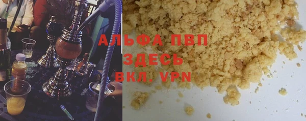 прущие крисы Пролетарск