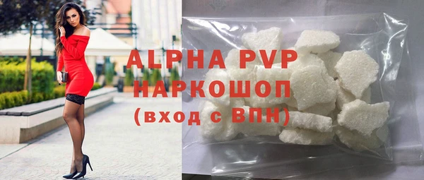 прущие крисы Пролетарск