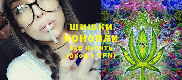 экстази Протвино