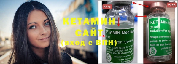 марки nbome Рославль