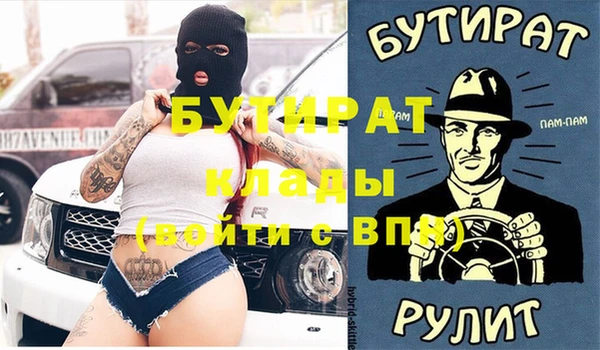 экстази Протвино