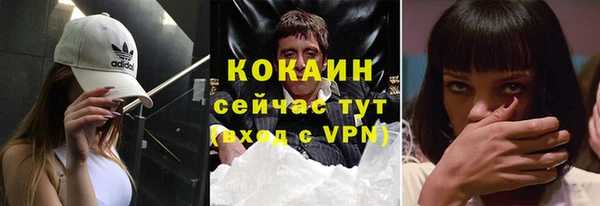 таблы Россошь