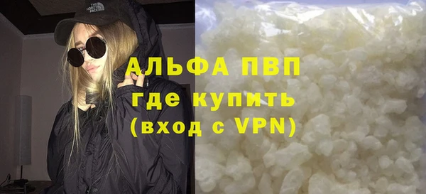 прущие крисы Пролетарск