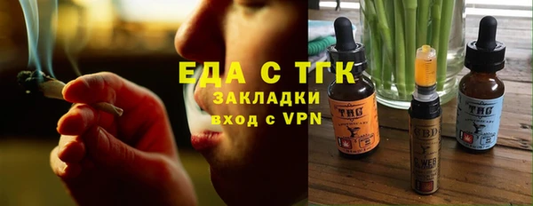 прущие крисы Пролетарск