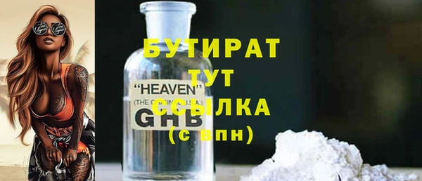 таблы Россошь