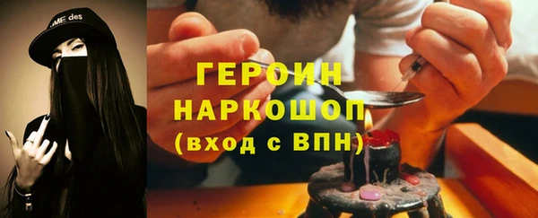 героин Ростов