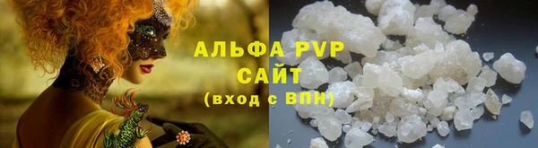 марки nbome Рославль