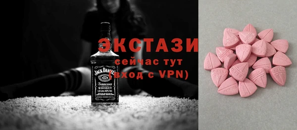 экстази Протвино