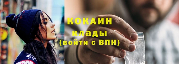 экстази Протвино