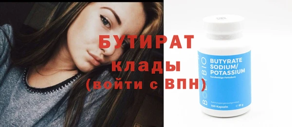 прущие крисы Пролетарск