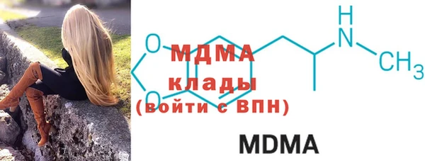 экстази Протвино
