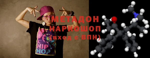 экстази Протвино