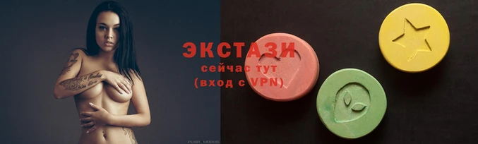 экстази Протвино