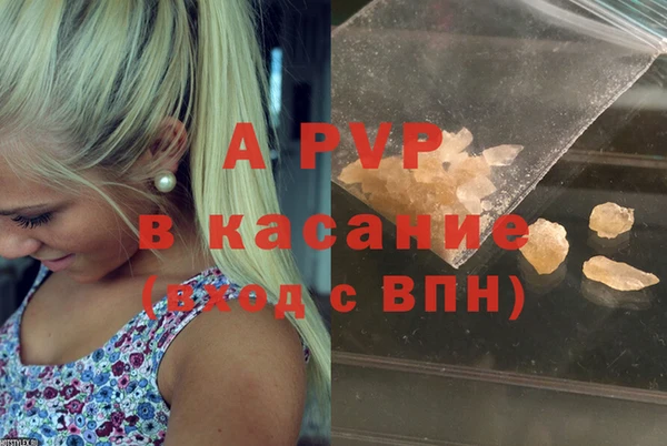 экстази Протвино