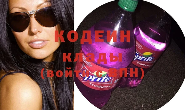 прущие крисы Пролетарск
