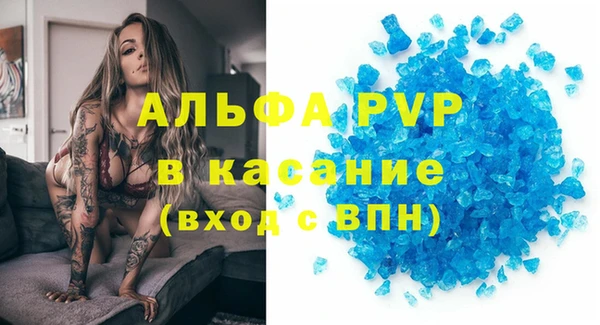 mdma Заводоуковск