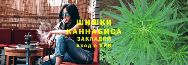 экстази Протвино