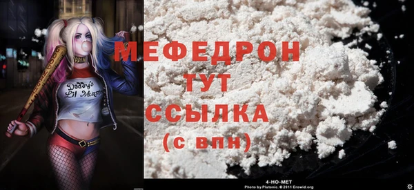 экстази Протвино