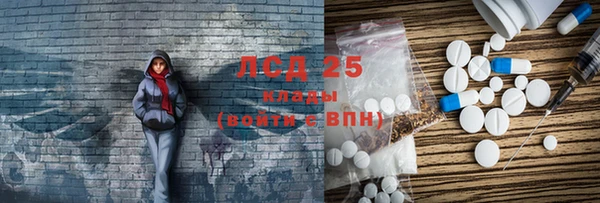 прущие крисы Пролетарск