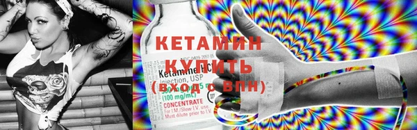 экстази Протвино