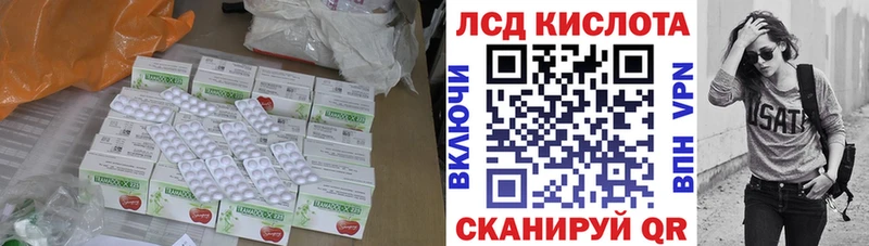 даркнет сайт  omg зеркало  ЛСД экстази ecstasy  Севск 
