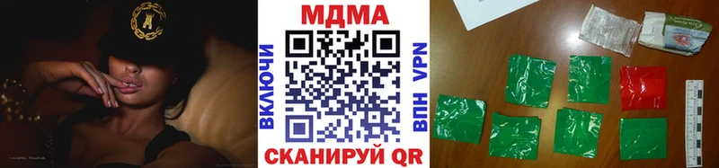 MDMA Molly  MEGA ссылки  Севск  закладка 