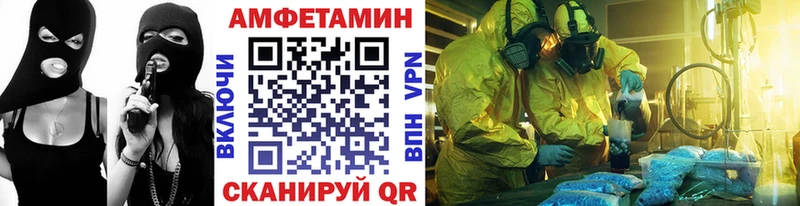 даркнет состав  Севск  МЕТАМФЕТАМИН витя 