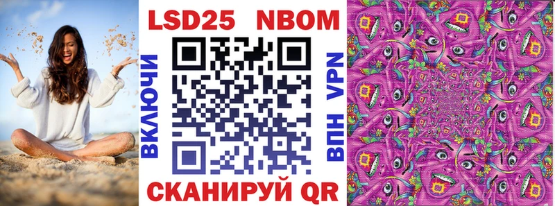 купить закладку  Севск  Марки NBOMe 1500мкг 