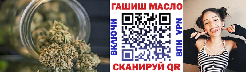Дистиллят ТГК гашишное масло  кракен зеркало  Севск  купить  сайты 
