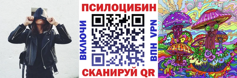 Псилоцибиновые грибы ЛСД  где можно купить   Севск 